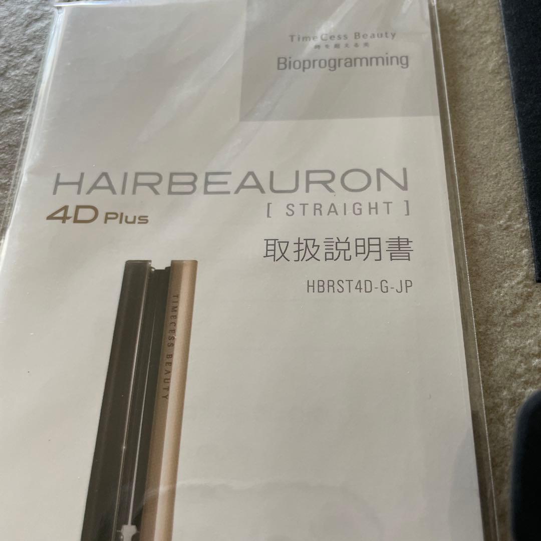 HAIRBEAURON 40 Plus ストレートヘアアイロン