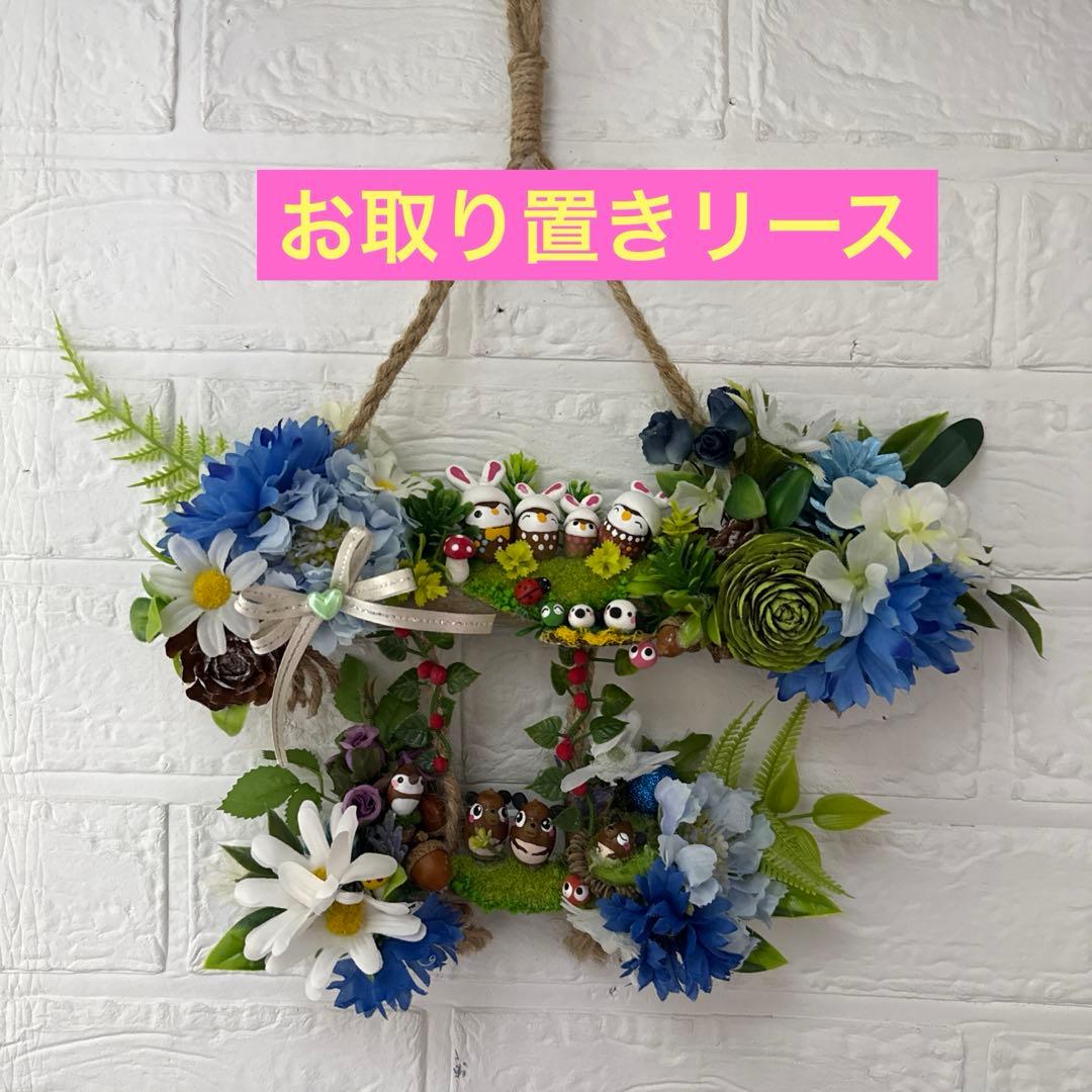 どんぐりアート♡ 紫陽花オブジェ　2025年度南国オブジェ♡