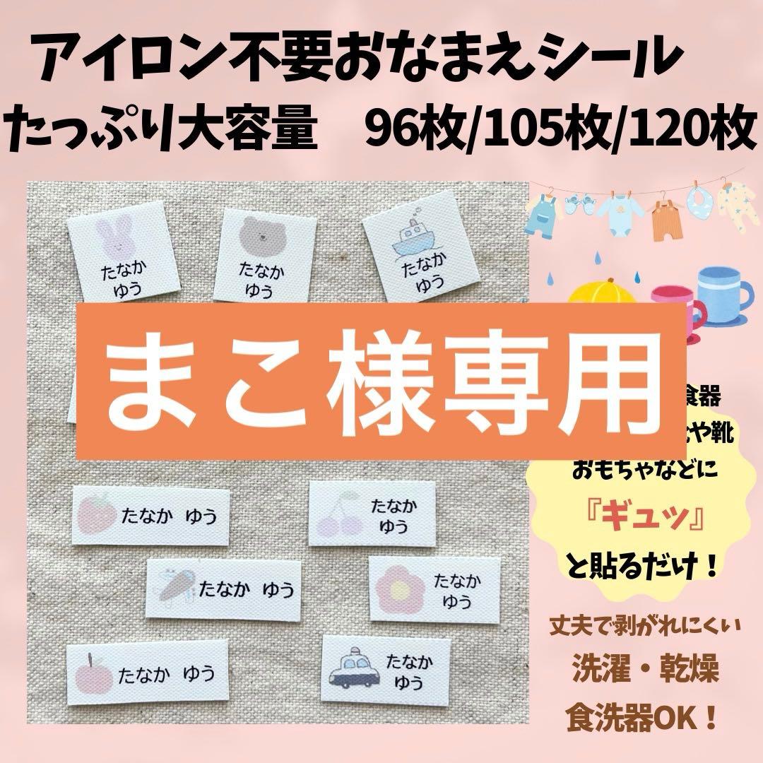 まこ