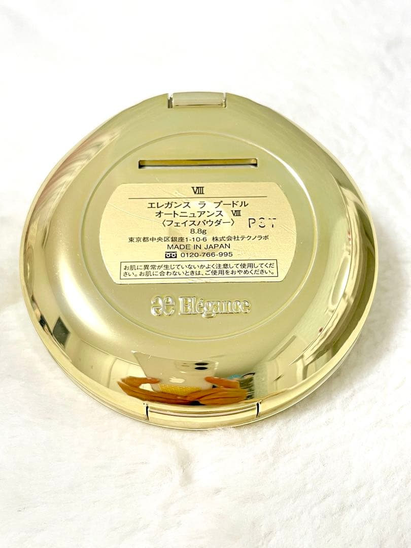 正規品 エレガンス ラ プードル オートニュアンス Ⅷ 8 パウダー 8.8g