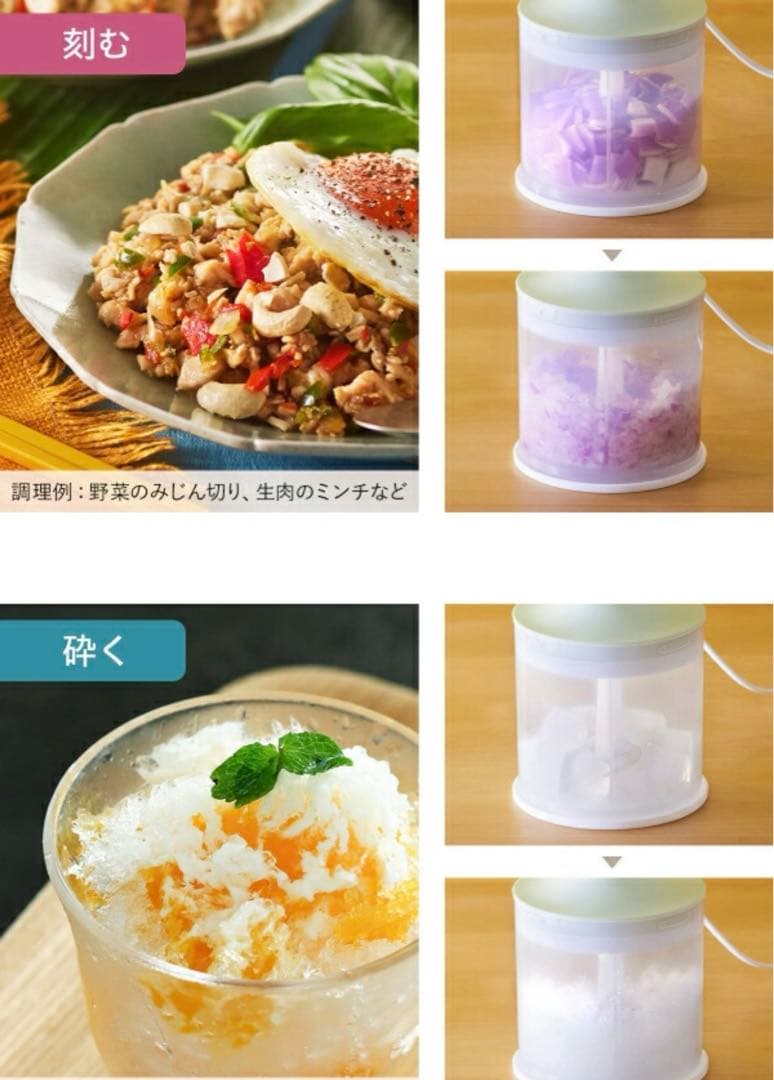 BRUNO ハンドブレンダー 5役 ブルーノ ハンドブレンダー 離乳食
