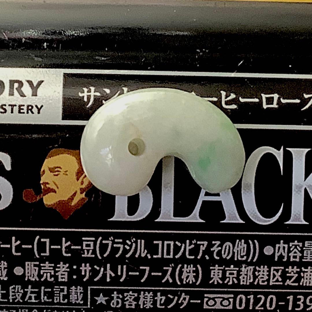 ✳品質とお値段で‼️　糸魚川翡翠ジェダイト勾玉　吉祥開運の天然石をお身近に　鑑…