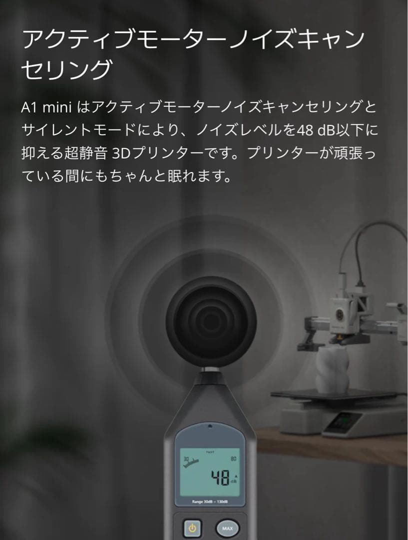 【新品未使用】Bambu Lab A1 mini 3D プリンター