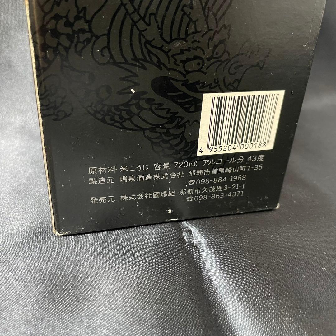 本場泡盛 りゅうたん 龍潭 15年熟成 43度 720ml 瑞泉酒造 那覇 古酒