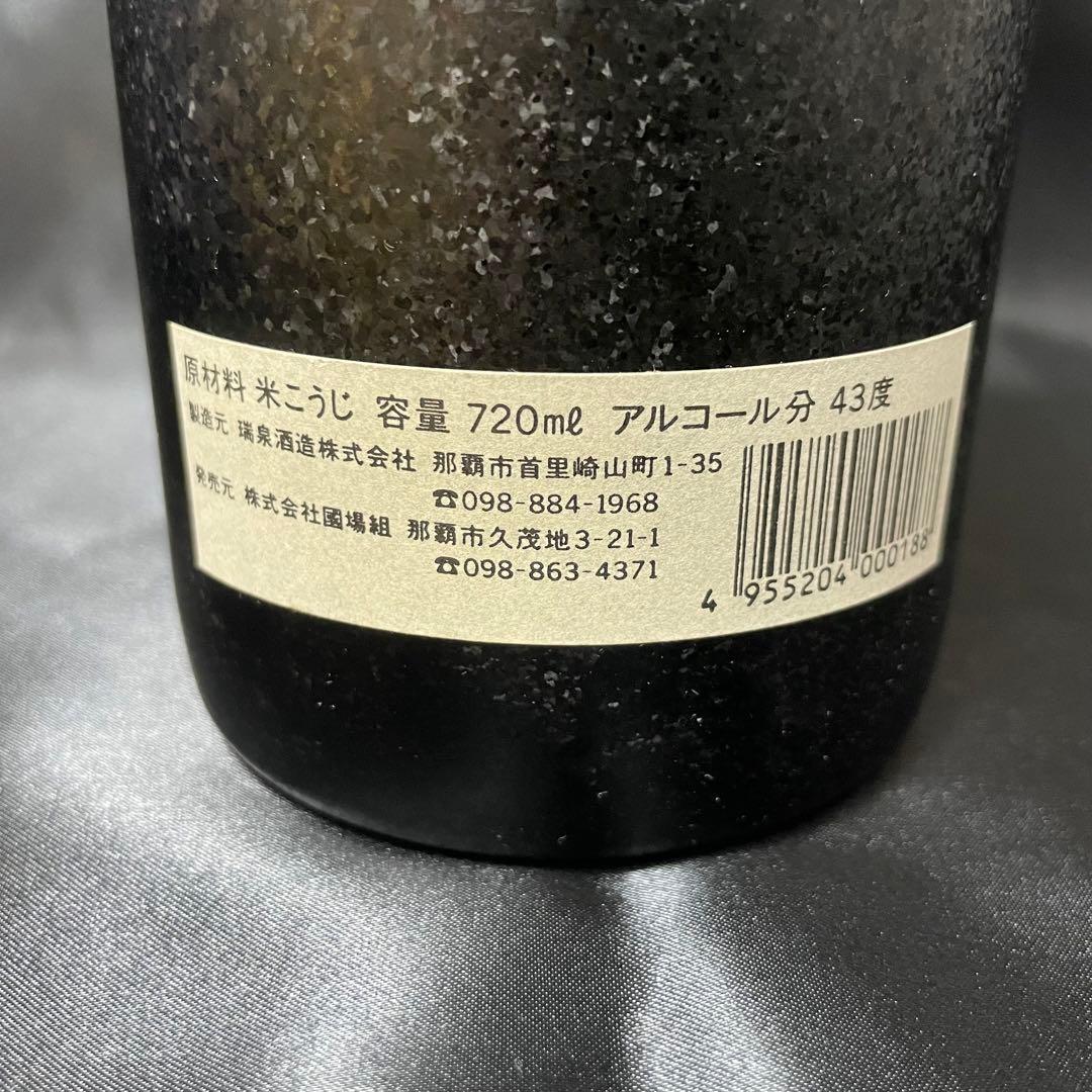 本場泡盛 りゅうたん 龍潭 15年熟成 43度 720ml 瑞泉酒造 那覇 古酒