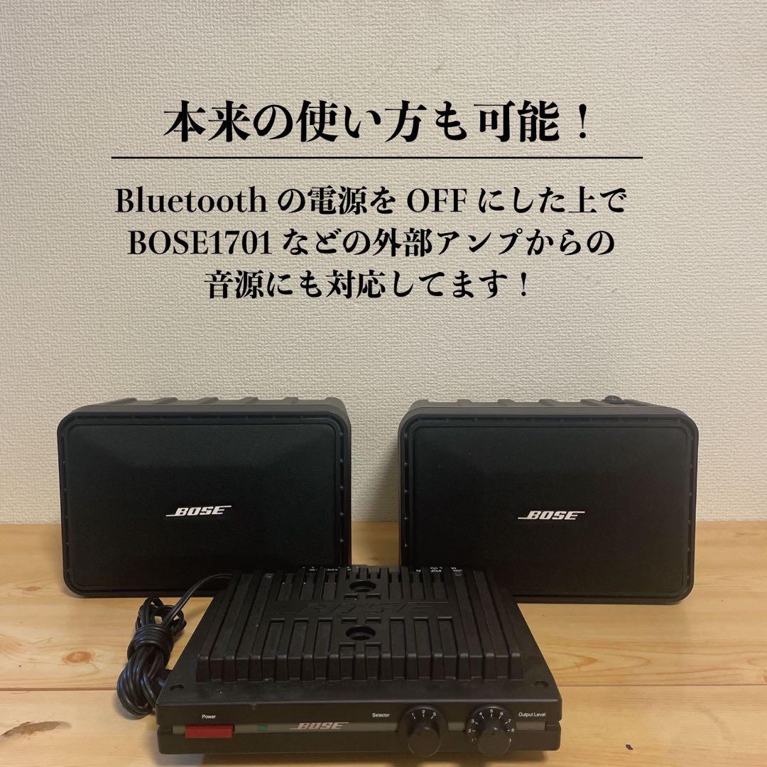 BOSE 101mm Bluetoothスピーカー　2154