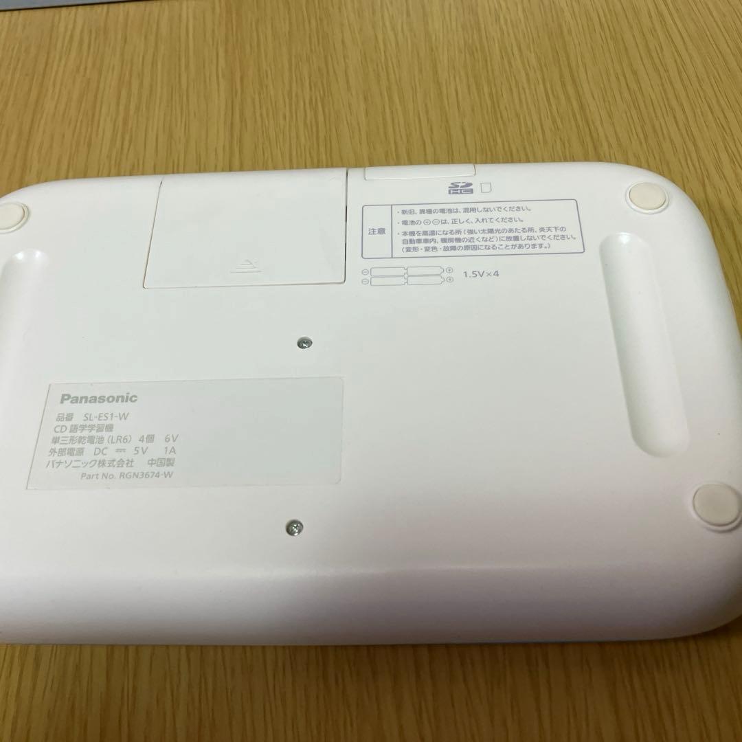 パナソニック　CD語学学習機