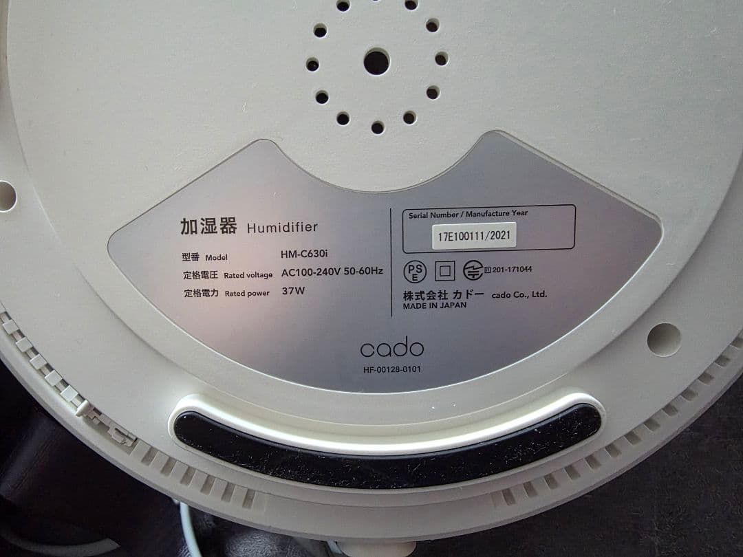 cado STEM HM-C630i シルバー