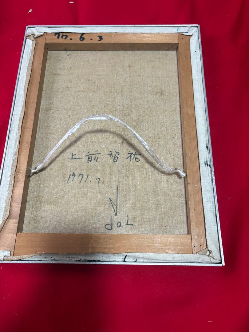 絵画