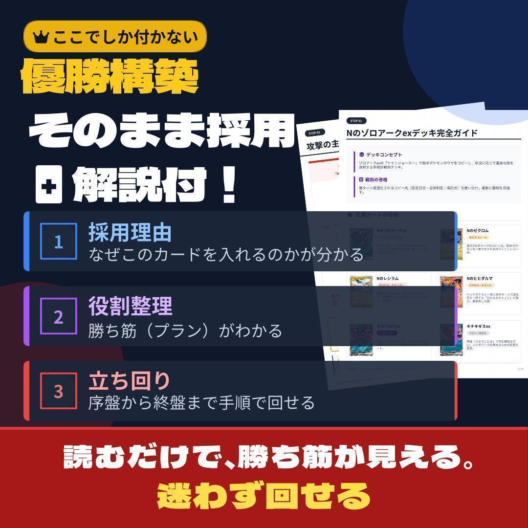 シロナのガブリアスexデッキ ガブリアスデッキ構築済みデッキ【回し方ガイド付‼️】