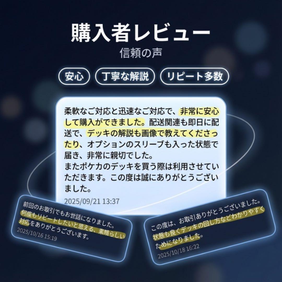 シロナのガブリアスexデッキ ガブリアスデッキ構築済みデッキ【回し方ガイド付‼️】
