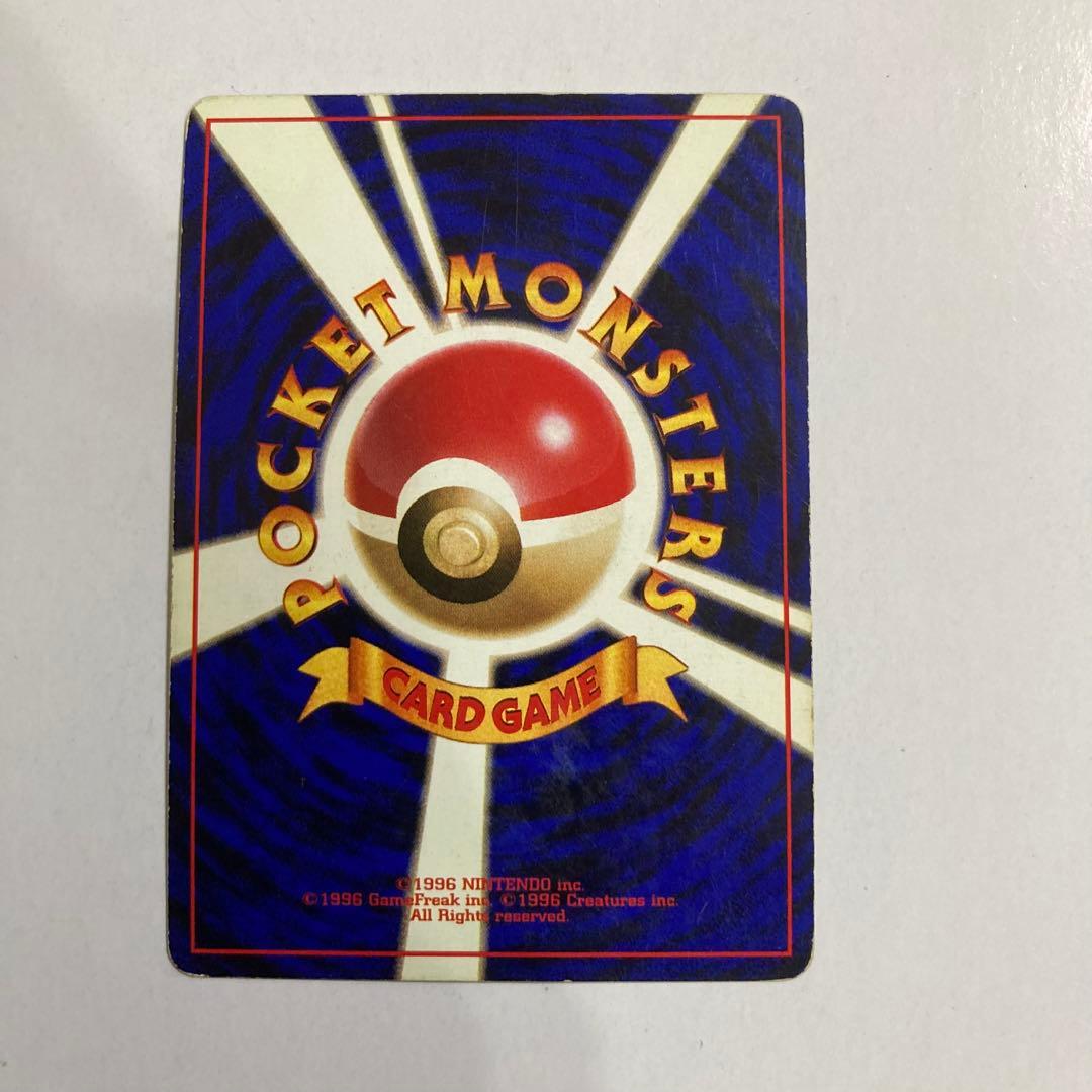 【初版】 レアコイル 旧裏 マークなし ポケモンカード キラ