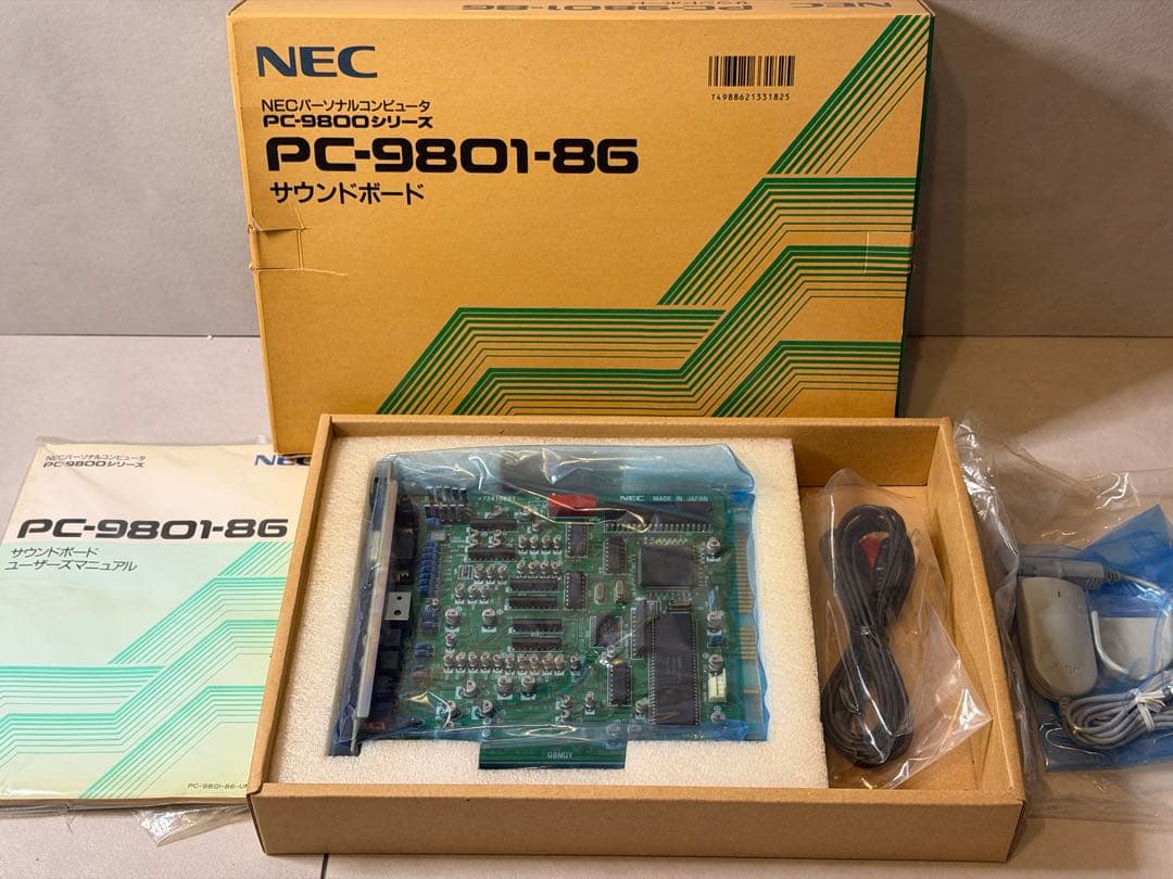 PC-9801-86 サウンドボード
