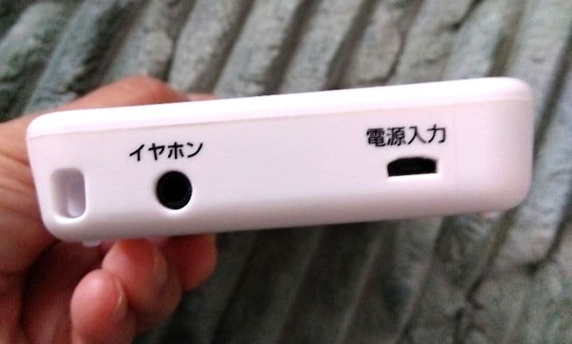 ユーキャン　どこでもお話プレーヤー　聞いて楽しむ日本の名作