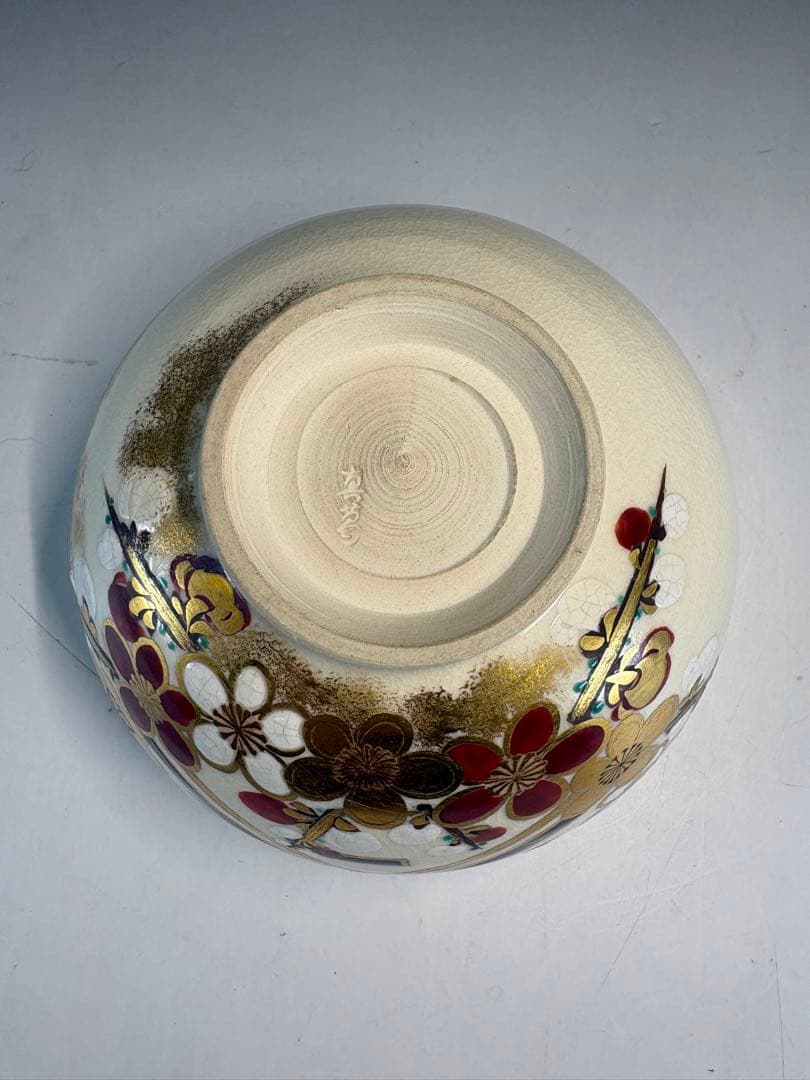 【中古品】宮川香斎造　真葛焼　家の栄茶碗（共箱）