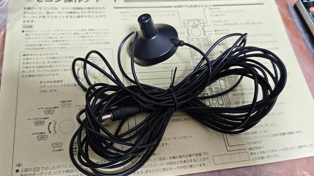 YAMAHA RX-V771 AVレシーバー