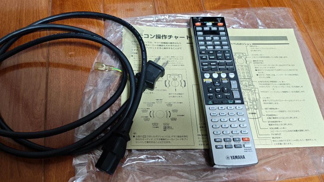 YAMAHA RX-V771 AVレシーバー