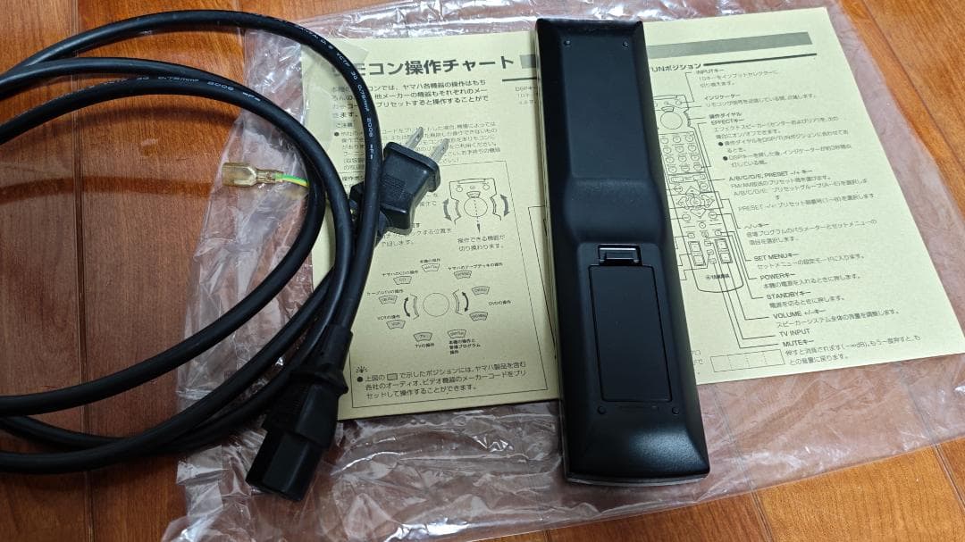 YAMAHA RX-V771 AVレシーバー