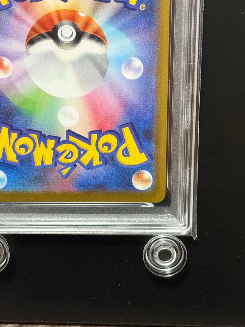 【PSA10】フリーザー AR SV9 バトルパートナーズ 102/100