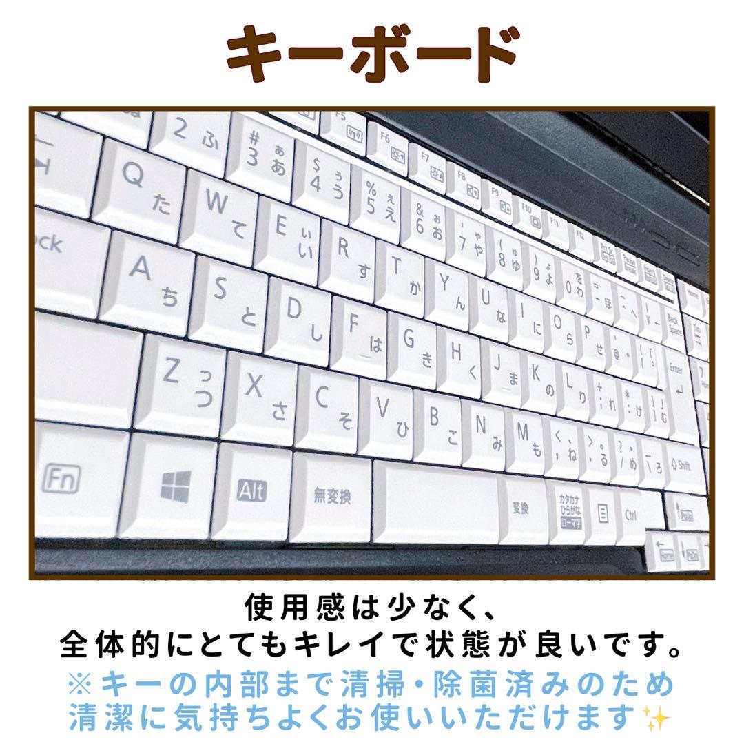 第11世代Corei5⭐︎SSD⭐︎フルHD⭐︎カメラ⭐︎ノートパソコン オフィス付き