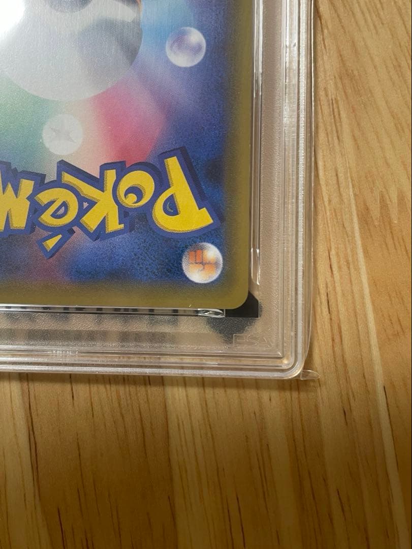【PSA10】ポケモンカード エリカのおもてなしsr SM12a190/173