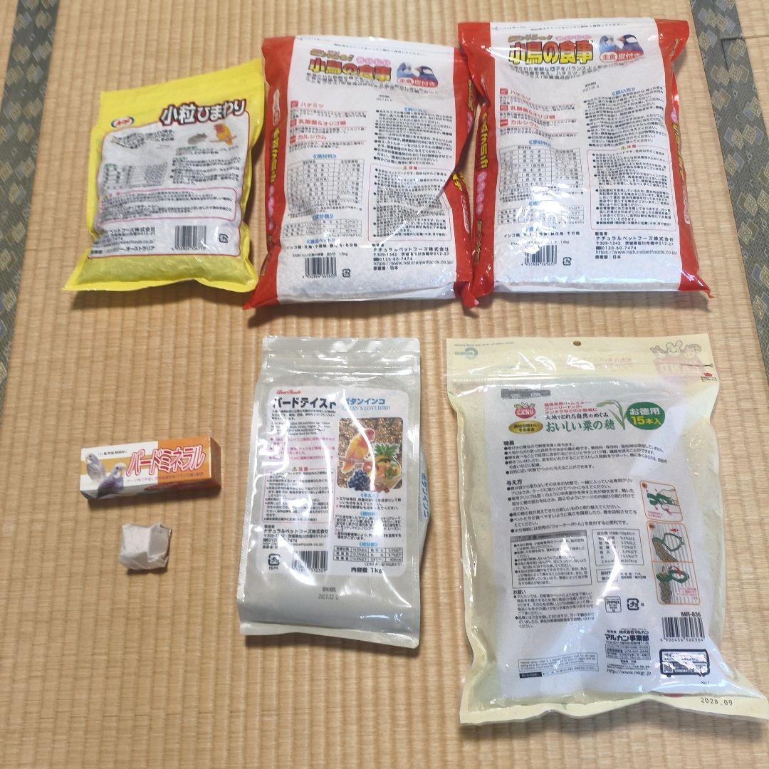 SANKO 鳥かご ホワイト　餌セット