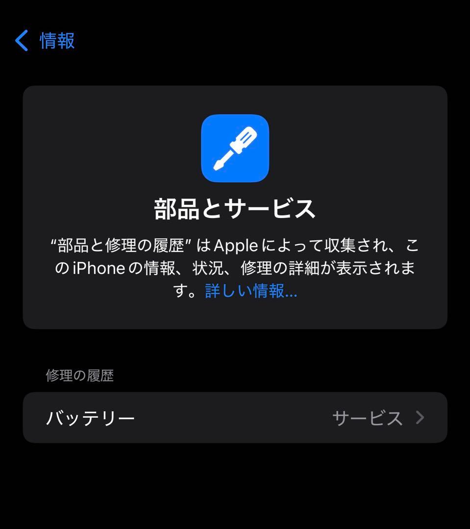 【美品】iPhoneXsMax 512GB シルバー 本体
