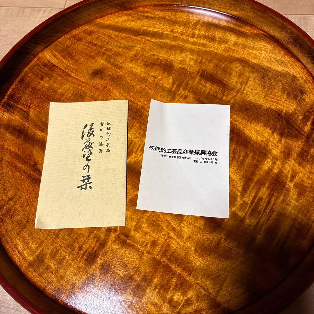 香川漆器　讃岐　後藤塗　天然木 漆器 急須1、湯呑5 セット