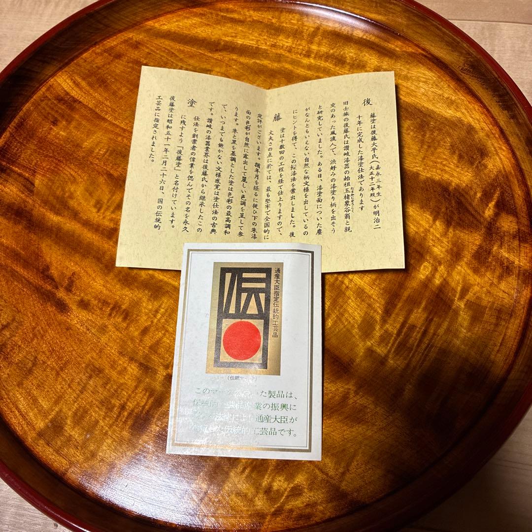 香川漆器　讃岐　後藤塗　天然木 漆器 急須1、湯呑5 セット