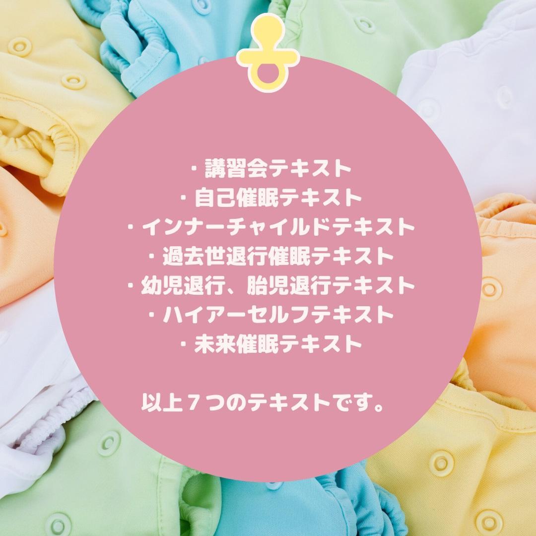 ★\"自己啓発とスピリチュアルの融合：魂の成長のためのプロセス\"養成講座★