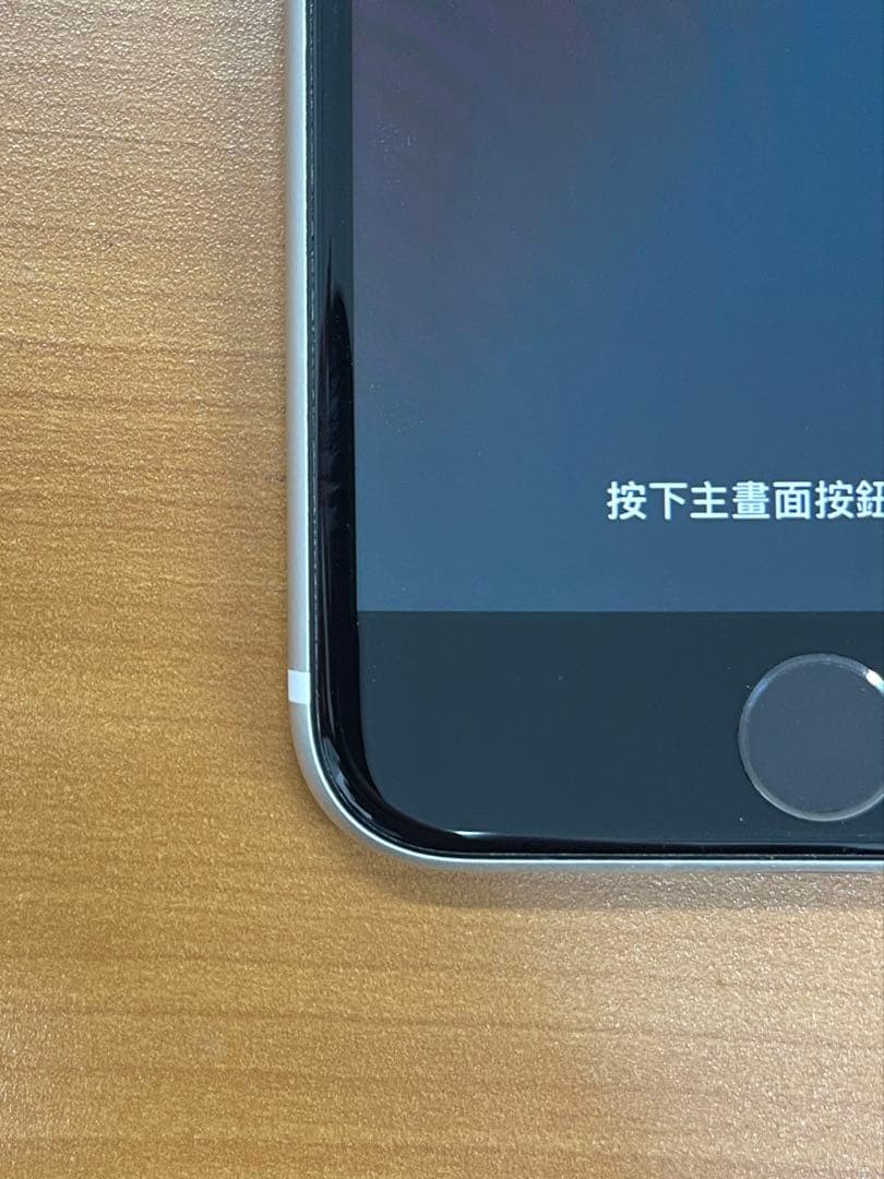 佐*藤様 動作確認済み iPhone SE 第2世代 64GB ID K0024