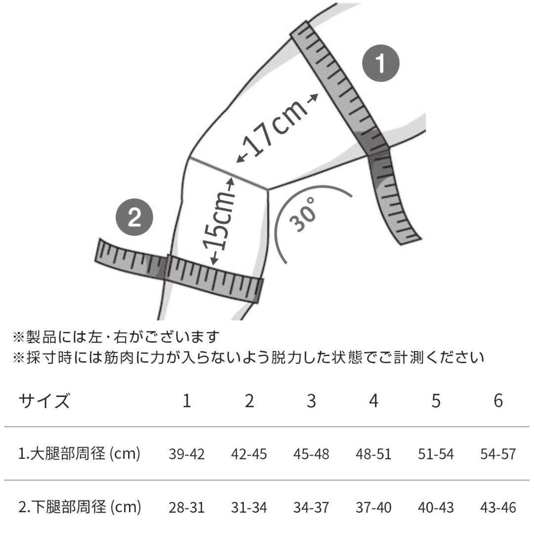 新品 バウアーファインド ゲニュ TRAIN P3 右3チタン 膝サポーター