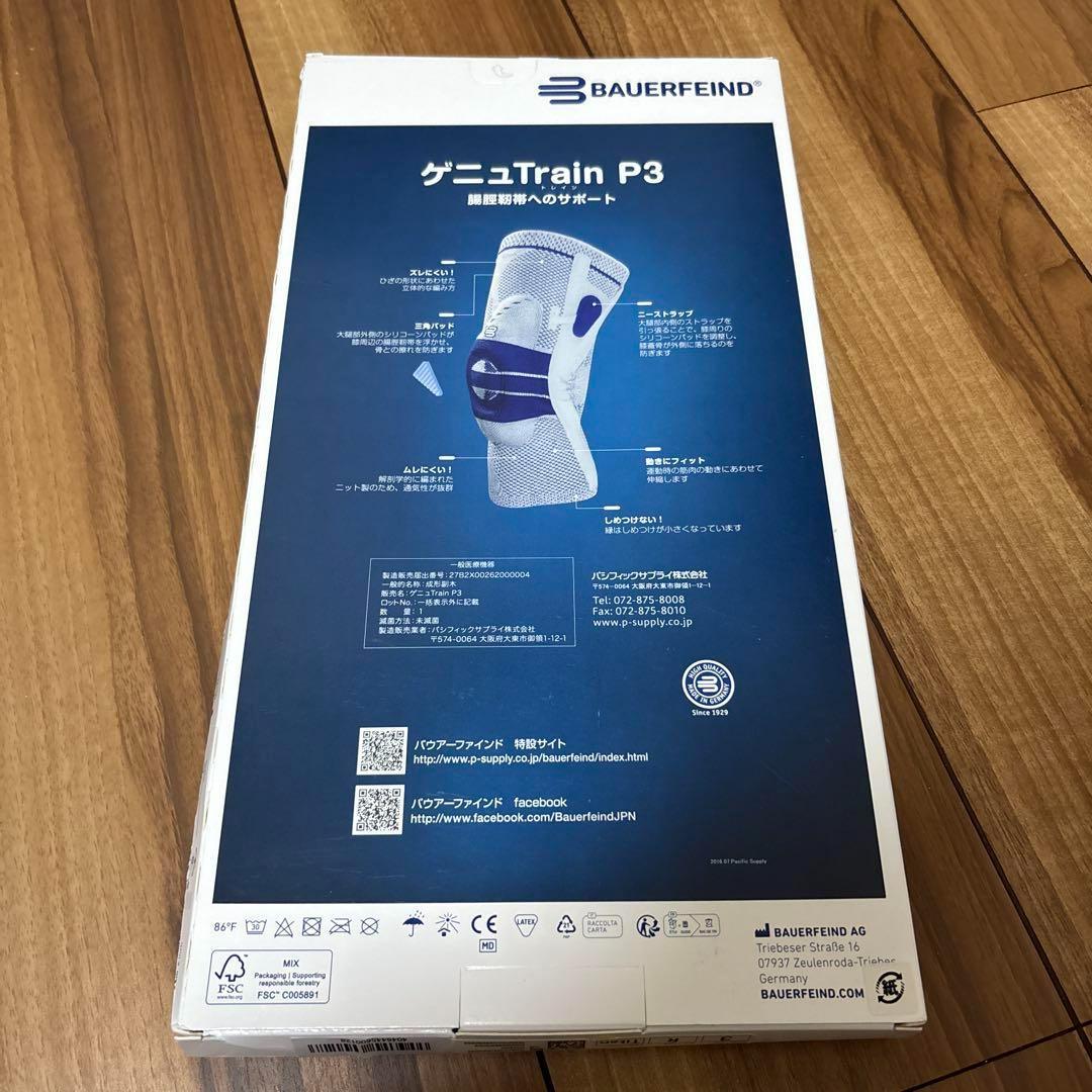 新品 バウアーファインド ゲニュ TRAIN P3 右3チタン 膝サポーター