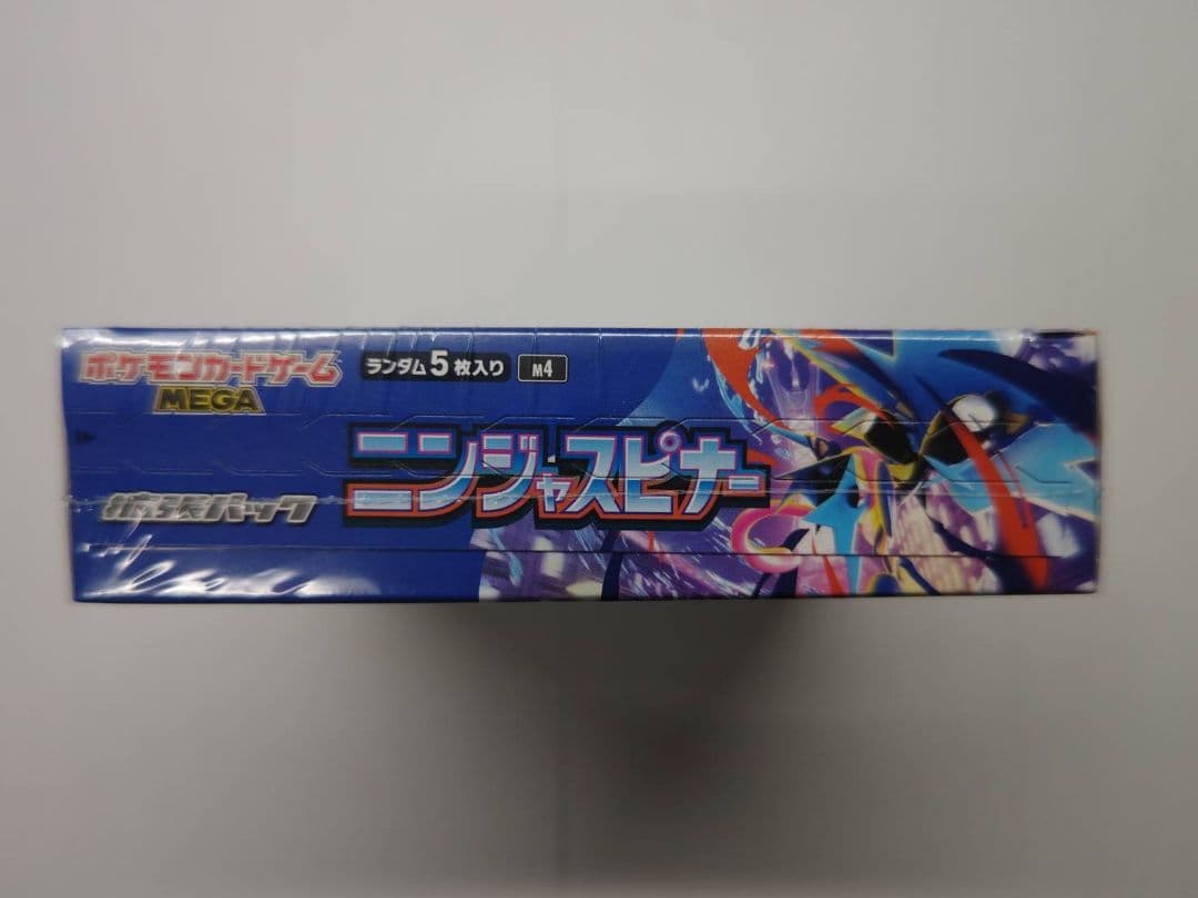 ポケモンカード　ニンジャスピナー　1BOX シュリンク付