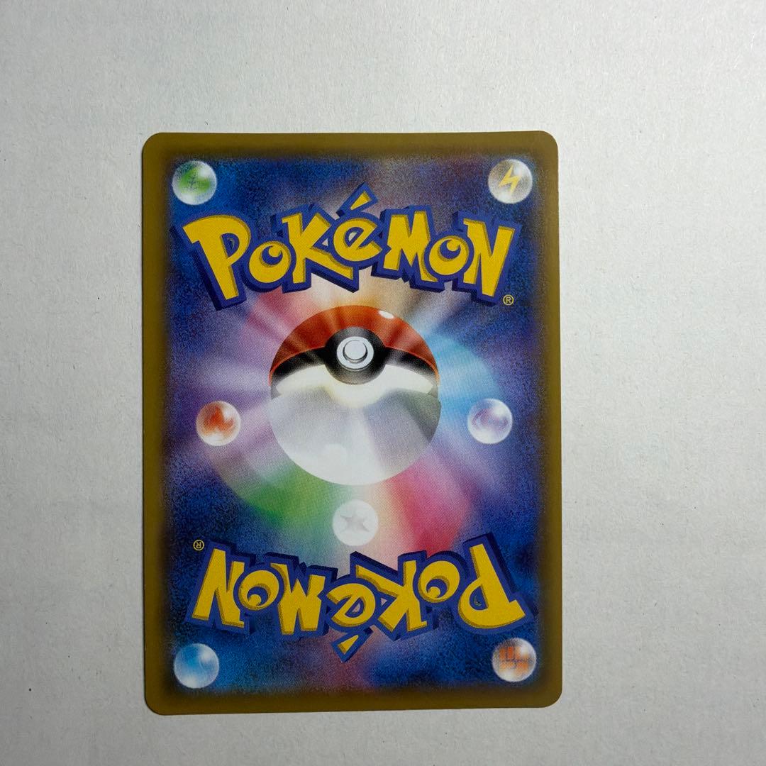 ポケモンカード リーリエの全力 SR