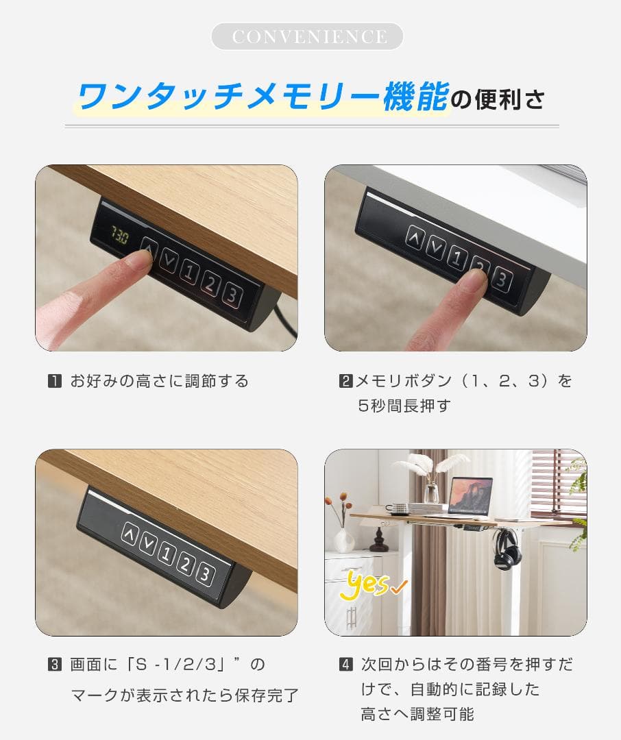 【ブラック】電動昇降デスク スタンディングデスク 幅140cm 昇降式テーブル