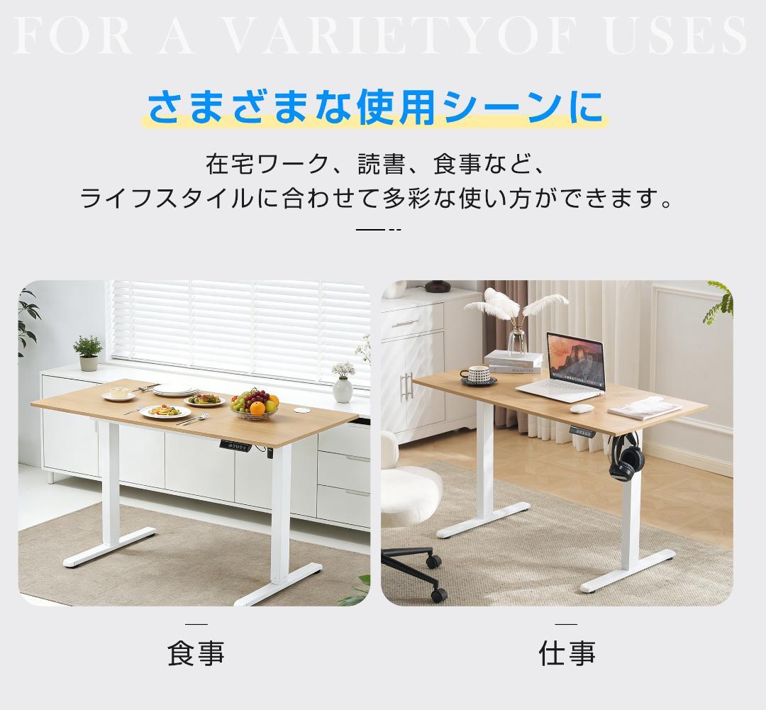 【ブラック】電動昇降デスク スタンディングデスク 幅140cm 昇降式テーブル