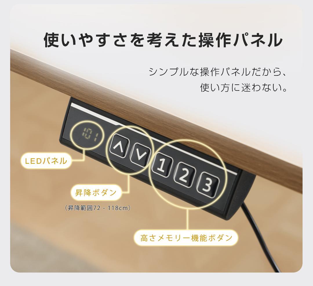 【ブラック】電動昇降デスク スタンディングデスク 幅140cm 昇降式テーブル