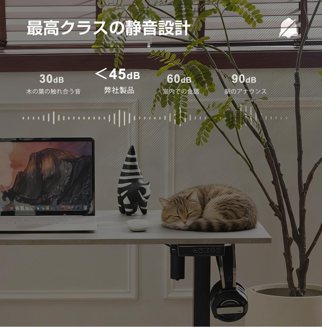 【ブラック】電動昇降デスク スタンディングデスク 幅140cm 昇降式テーブル