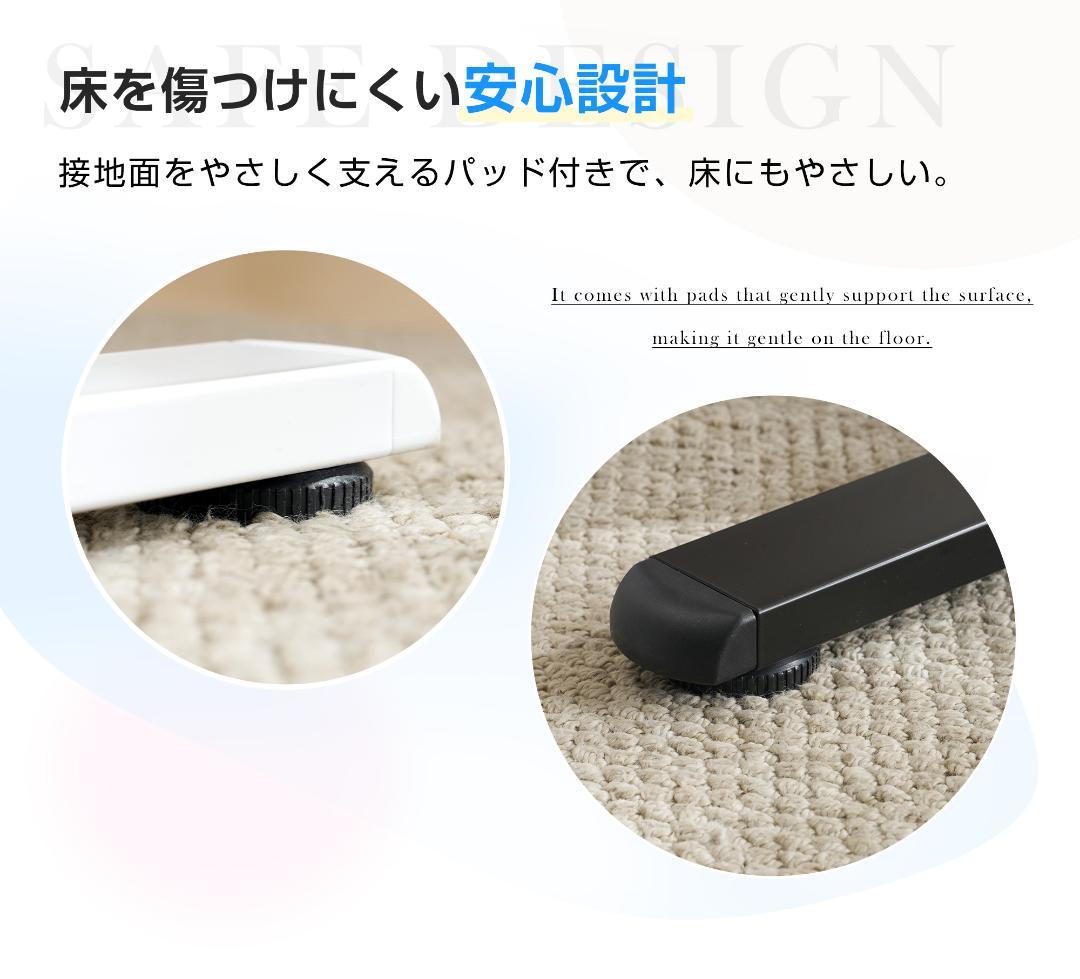【ブラック】電動昇降デスク スタンディングデスク 幅140cm 昇降式テーブル