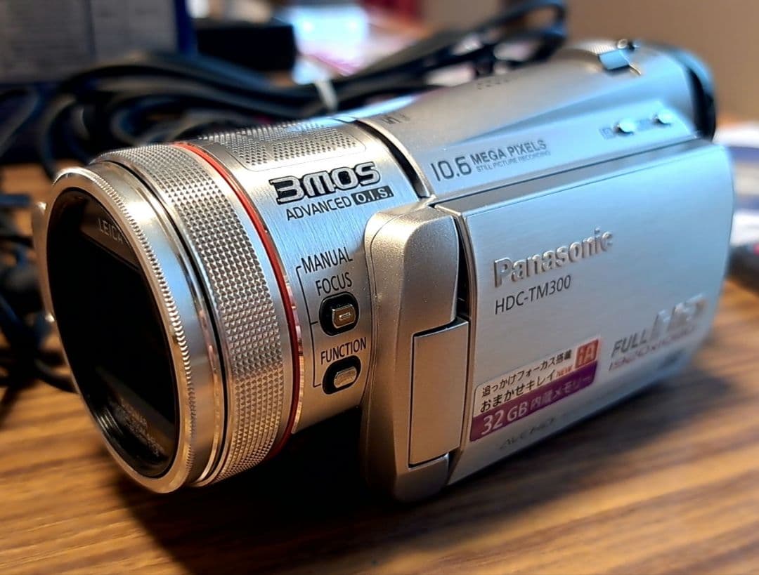 Panasonic パナソニック　HDC-TM300-S ビデオカメラ