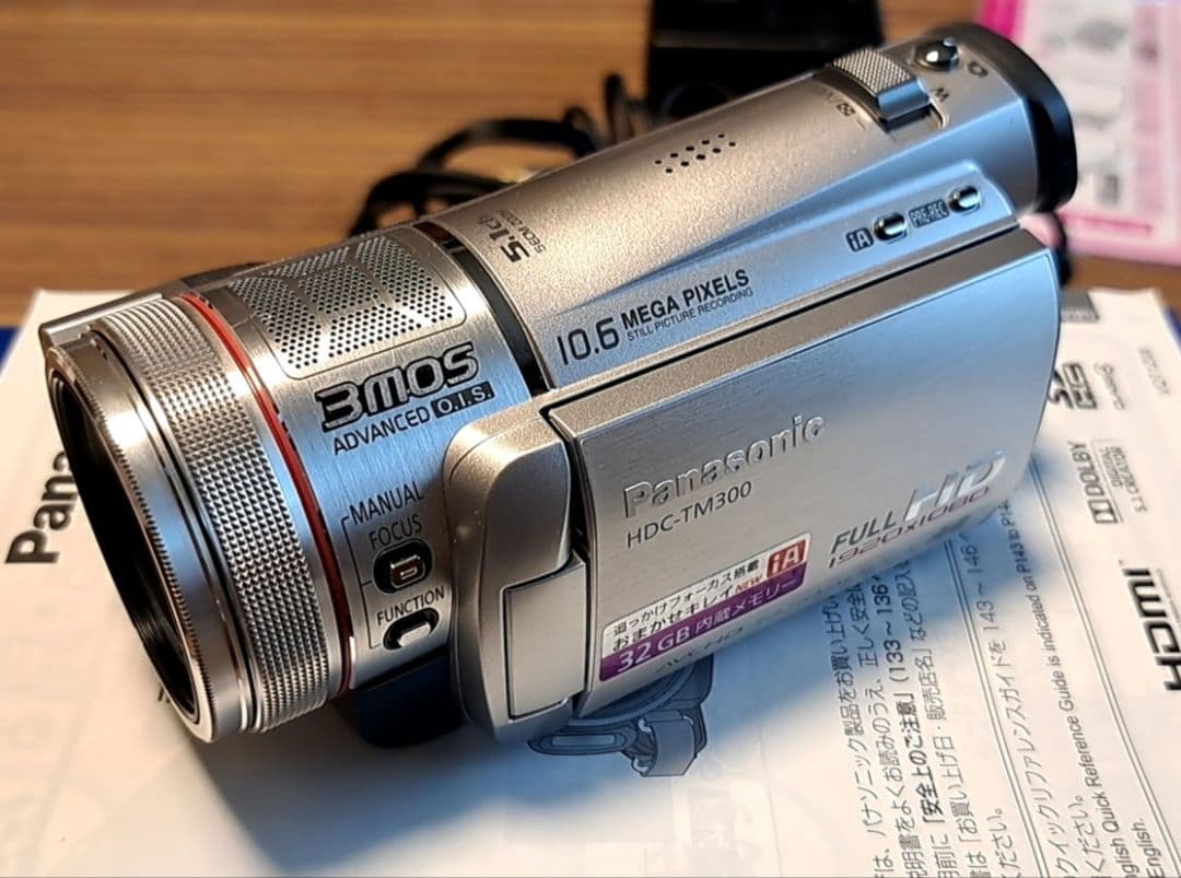 Panasonic パナソニック　HDC-TM300-S ビデオカメラ