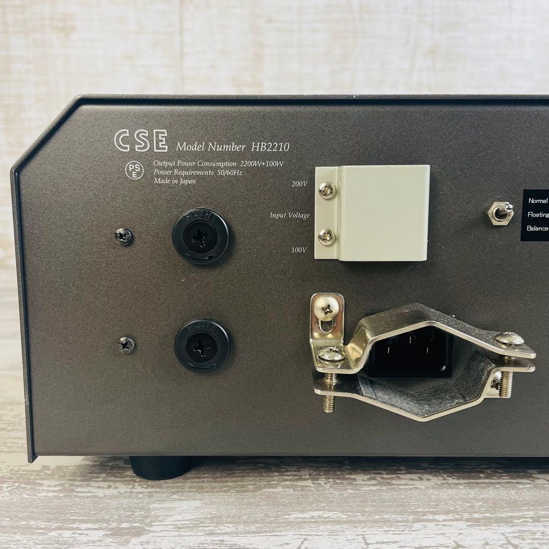 【極希少品】CSE HB-2210 ハイブリッド　アイソレーション　日本製