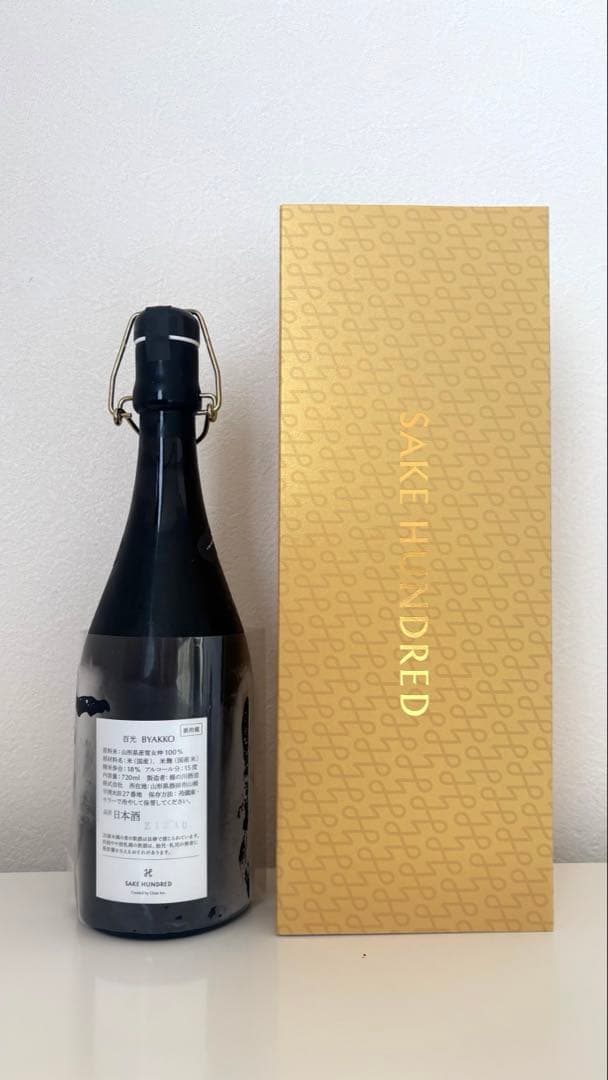 SAKE HUNDRED 百光 BYAKKO 720ml 箱付き 未開封