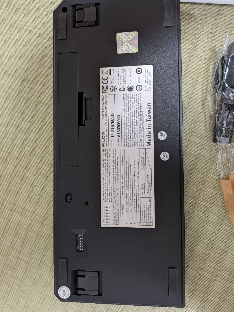 FILCO Majestouch MINILA メカニカルキーボード