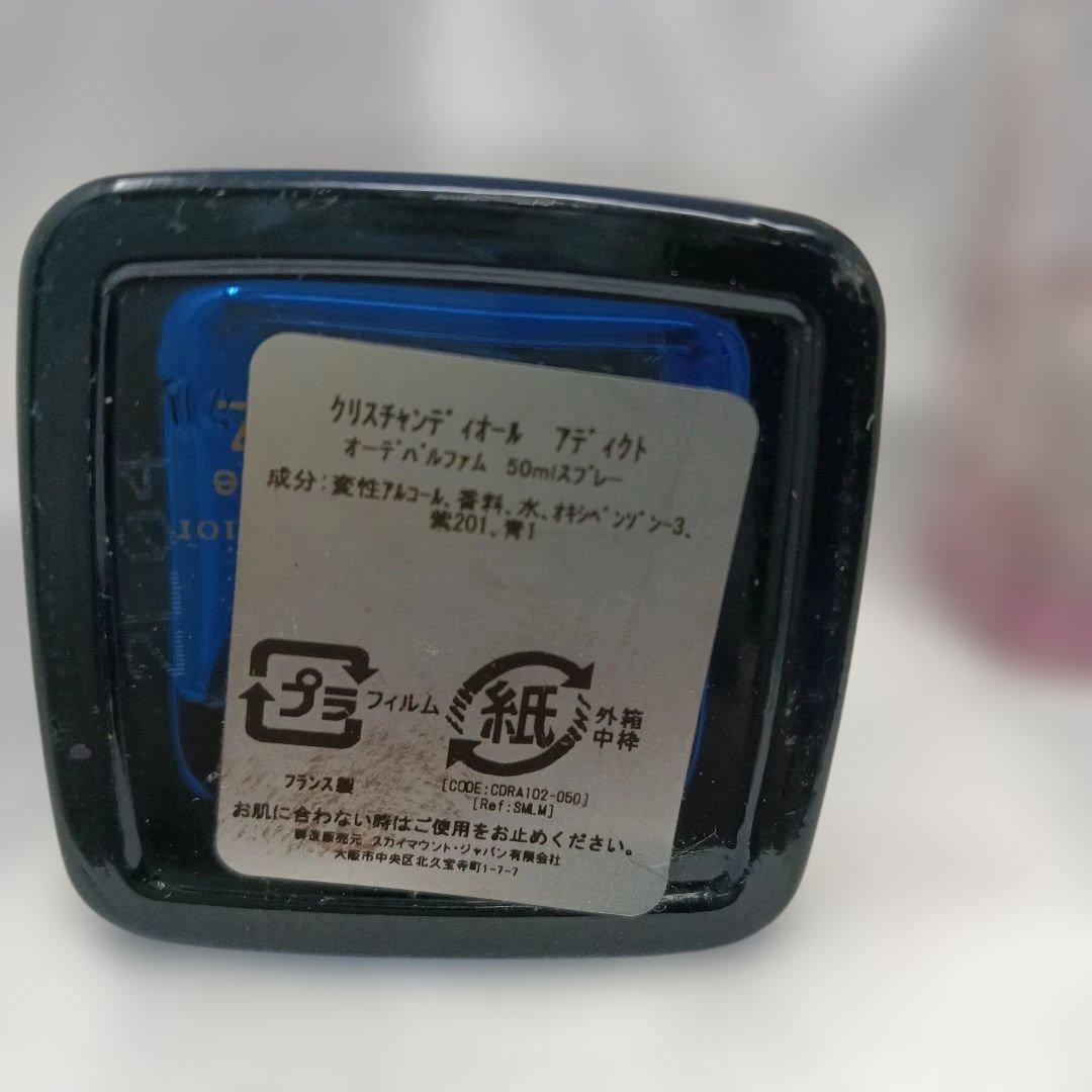 Dior Addict MissDior 4本セット