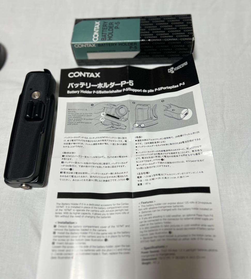 連休値下げ⁉️CONTAX 167MT 、85/1.4 難あり値下げ
