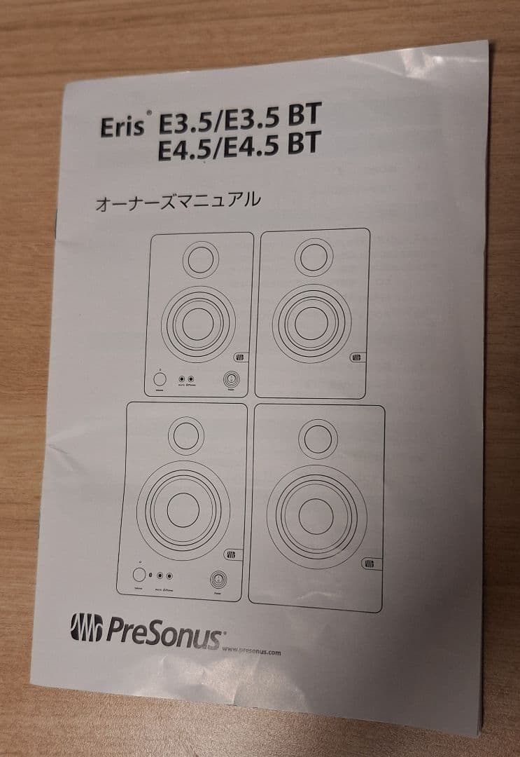年末年始特価PreSonus Eris 3.5 Gen1 ジャンク 美品
