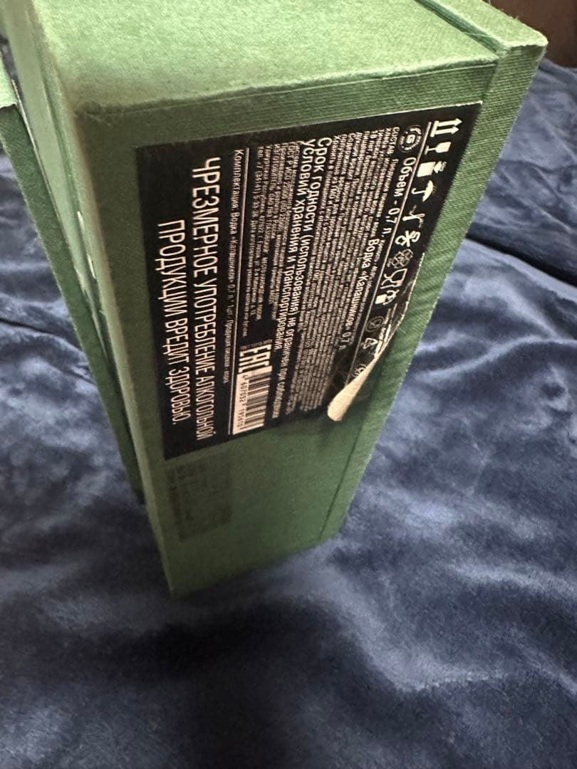 KALASHNIKOV VODKA AK-47型ボトル 750ml カラシニコフ