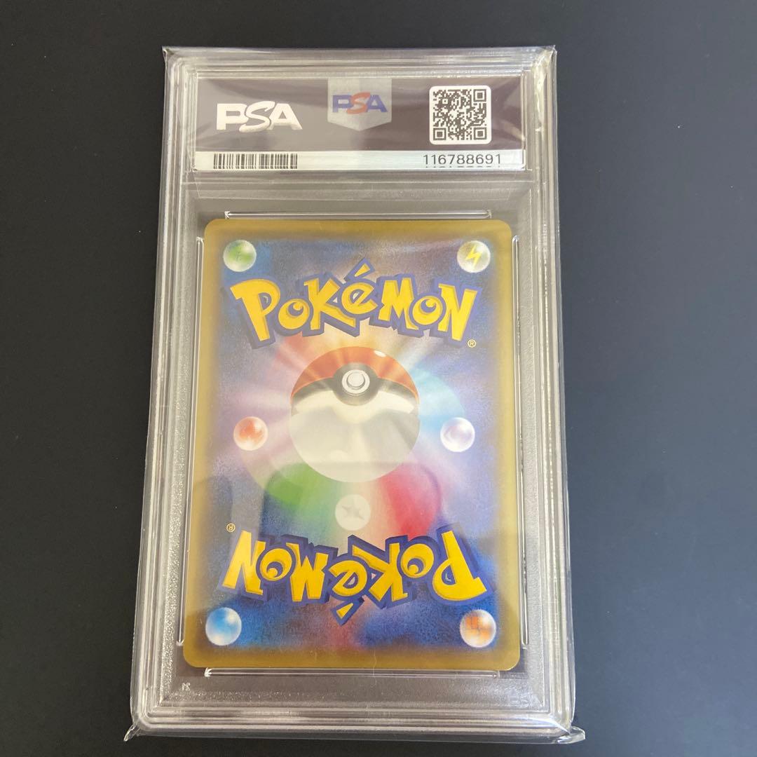 【*つ様 【PSA10】モミ SR S5R 連撃マスター 081/070
